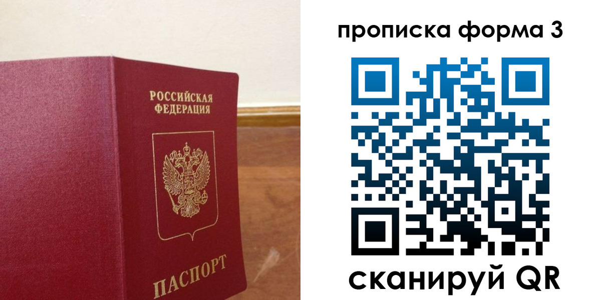 регистрация в Мамадыше