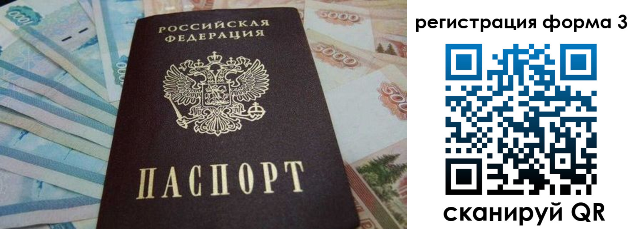 прописка в квартире в Мамадыше