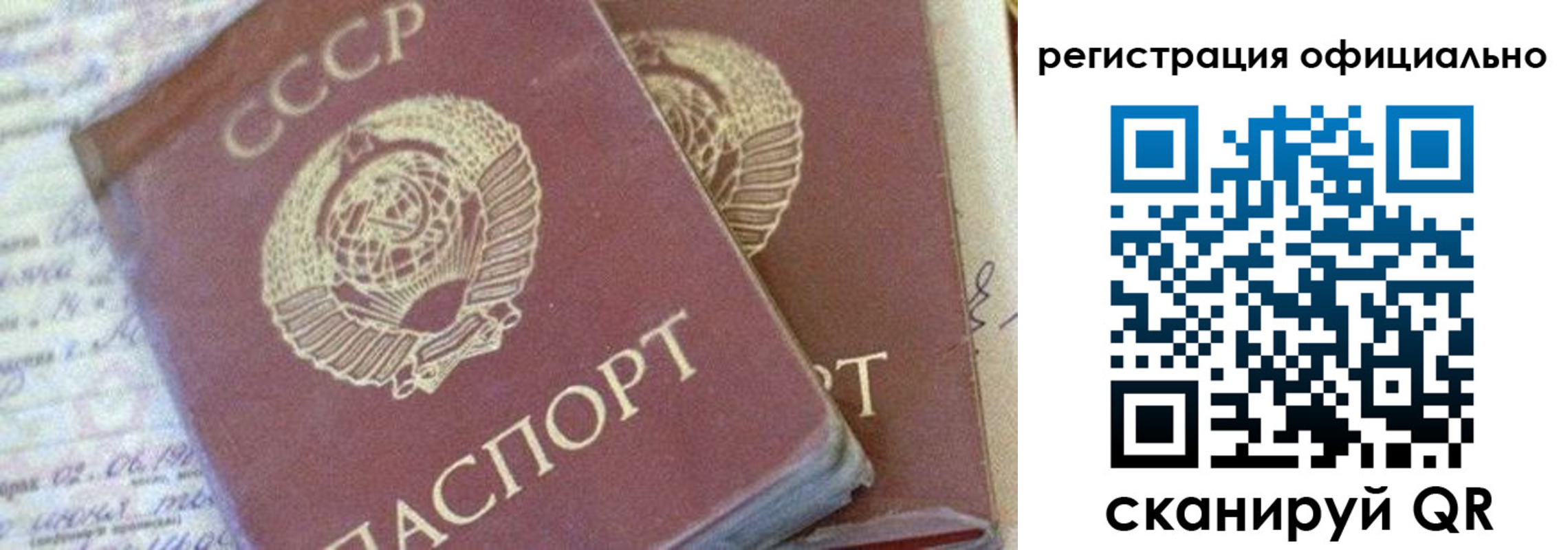 регистрация для школы в Мамадыше