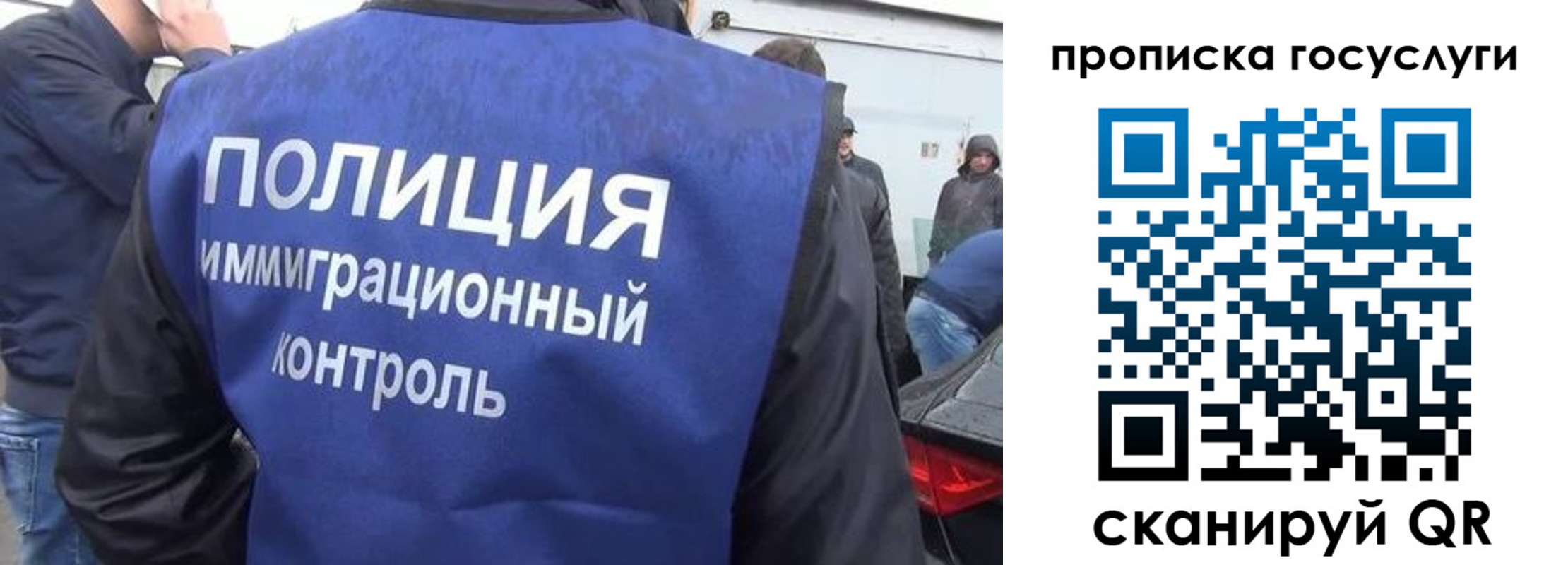 прописка в квартире в Мамадыше