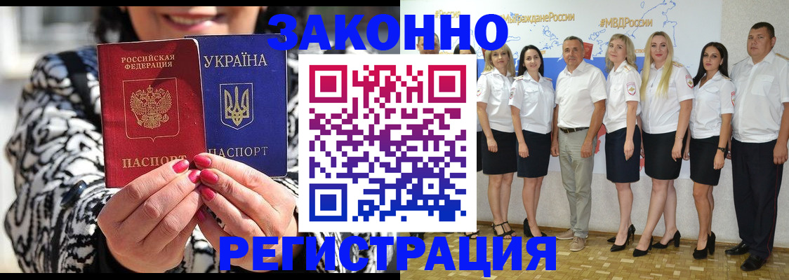 прописка поиск в Мамадыше